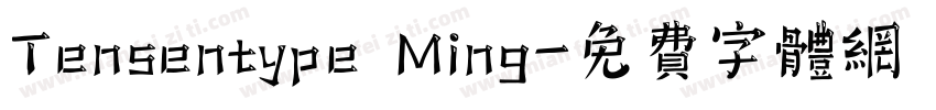 Tensentype Ming字体转换